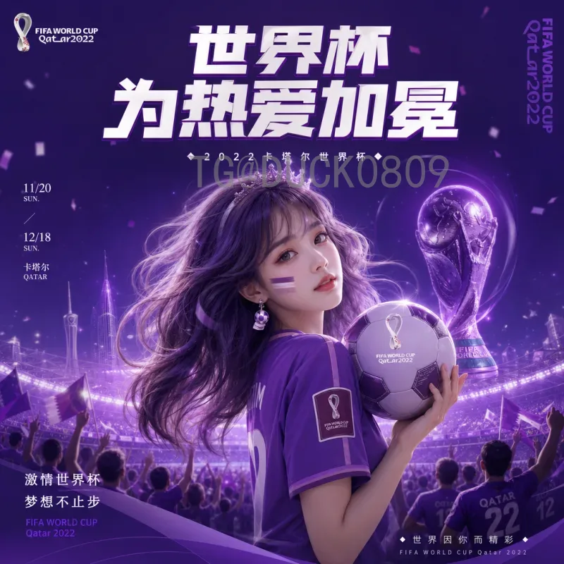 2026世界杯战歌前瞻：谁将谱写绿茵场上的最强音？