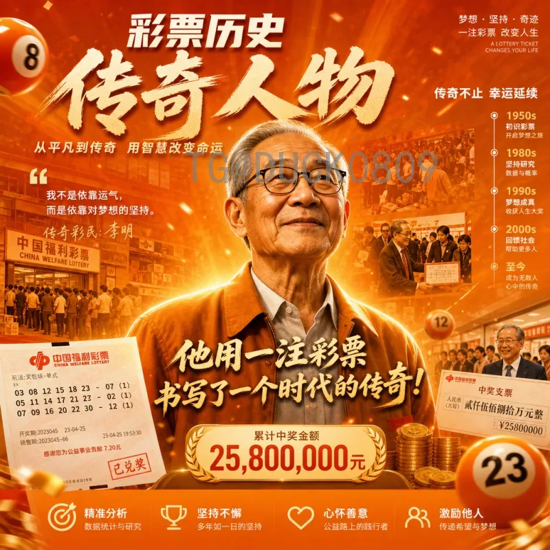 阿根廷国家队2025年完整赛程：从世界杯预选赛到友谊赛全解析
