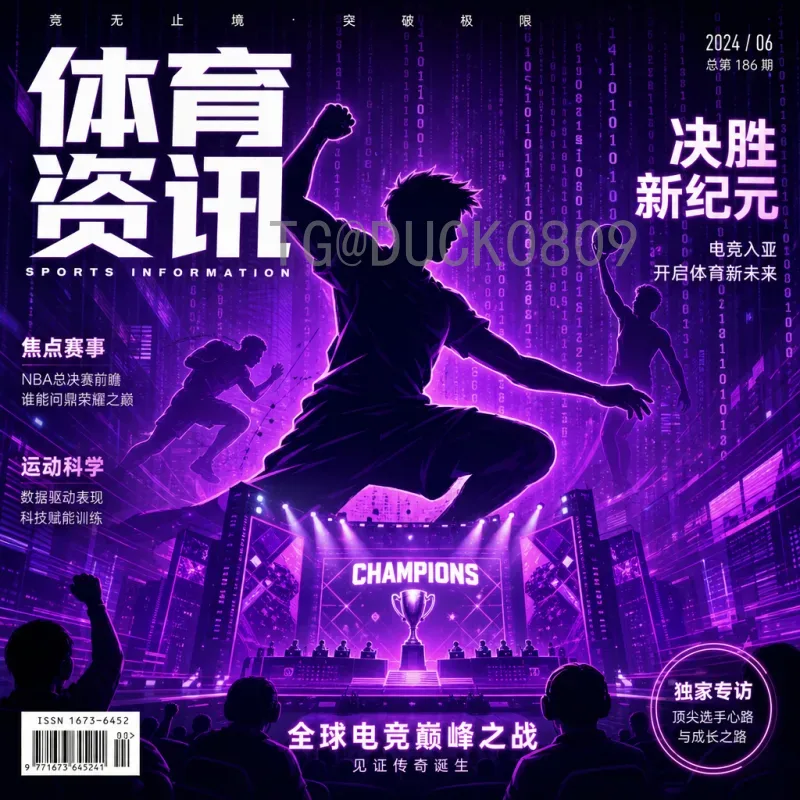 实时2026国际足联世界杯赛程表完整版：赛程安排与观赛指南