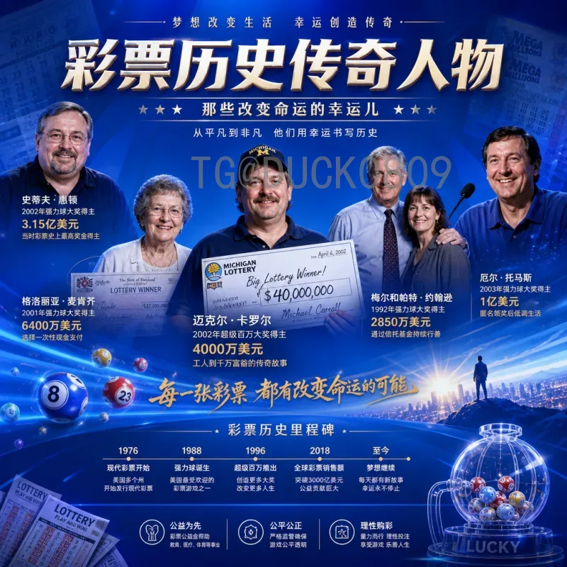 2026世界杯吉祥物：三国联办下的文化融合与球迷期待