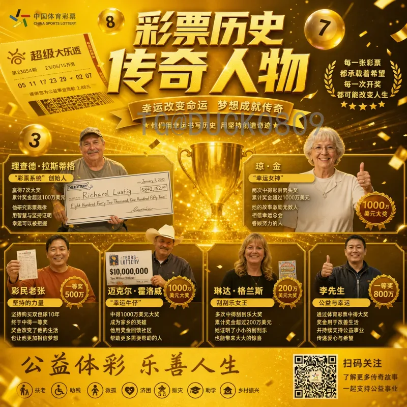 世界杯实时比分数据库：构建全球球迷的实时数据中枢